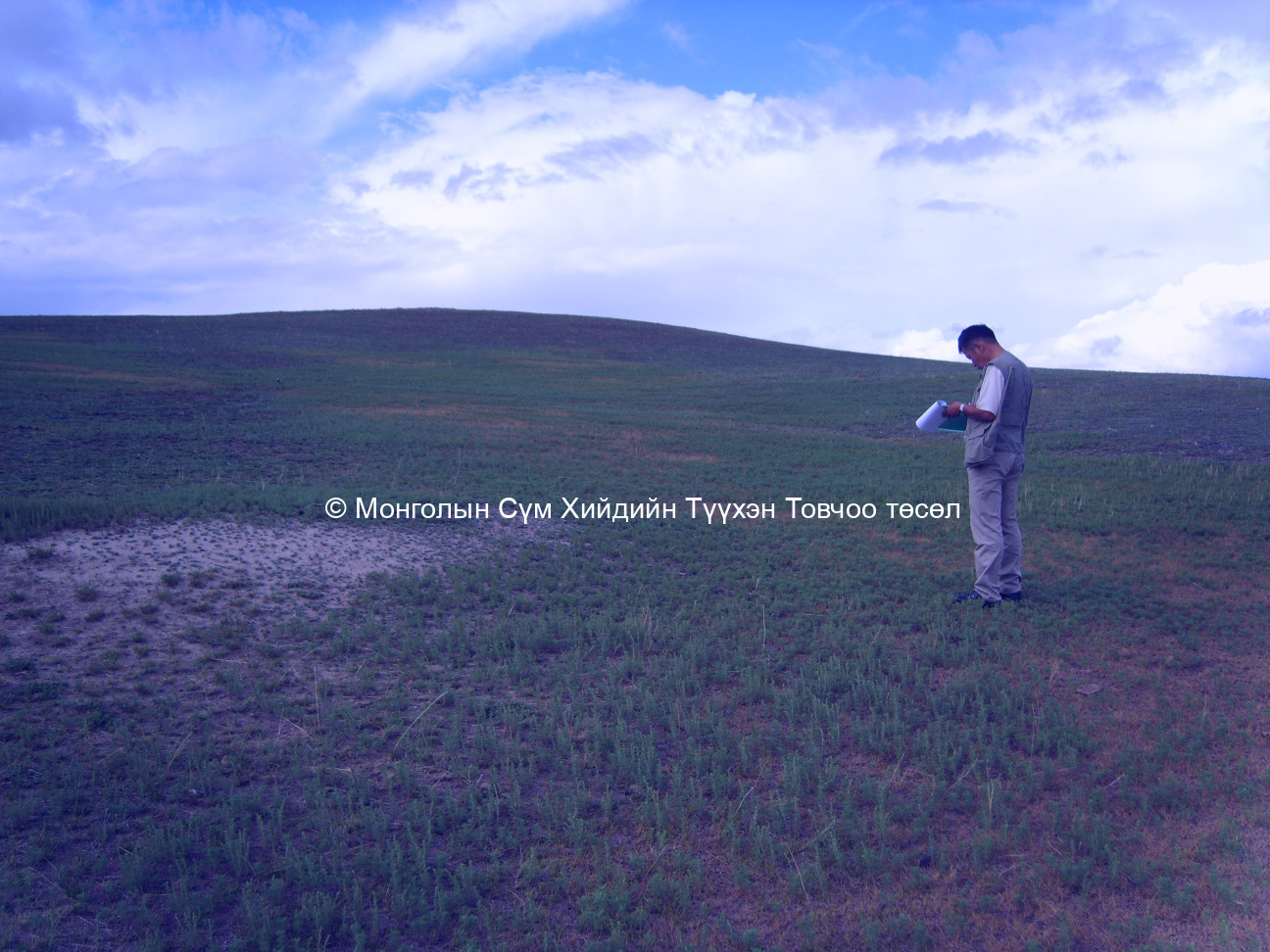 Судалгааны баг судалгаа хийж буй зураг